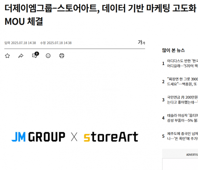한국경제