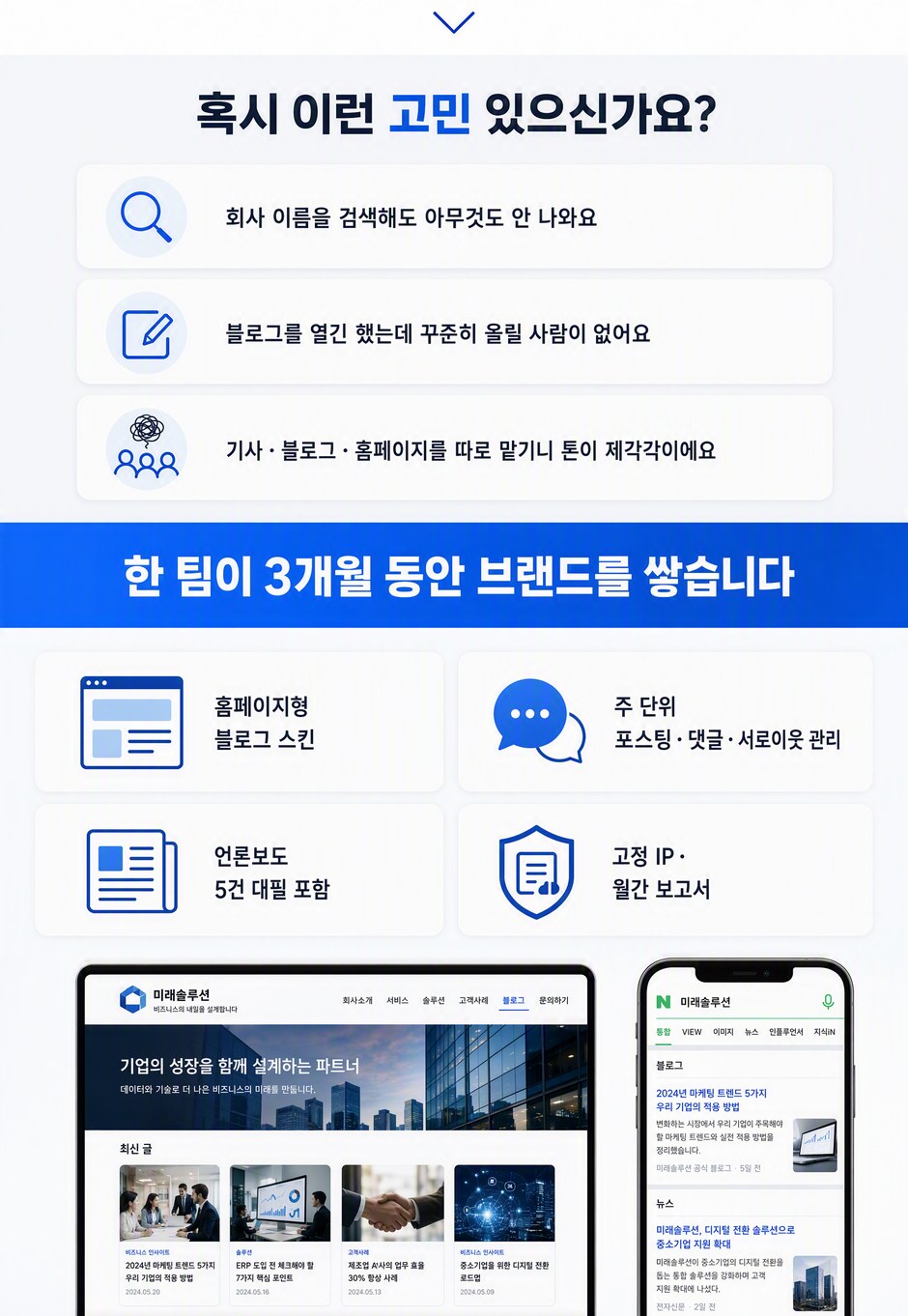 우리회사 브랜드 만들기 상세설명 2
