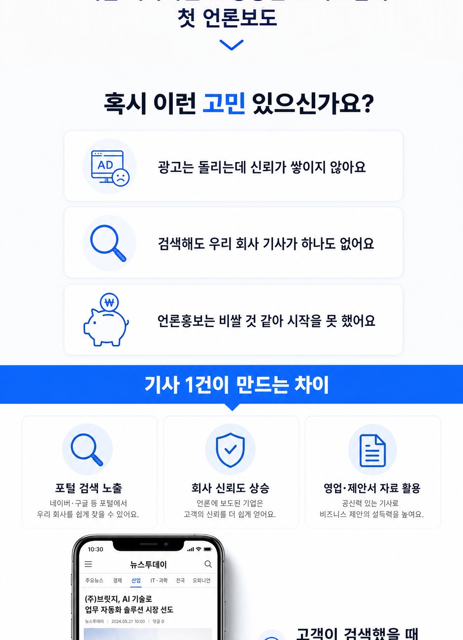 1+1 값진 패키지 상세설명 2