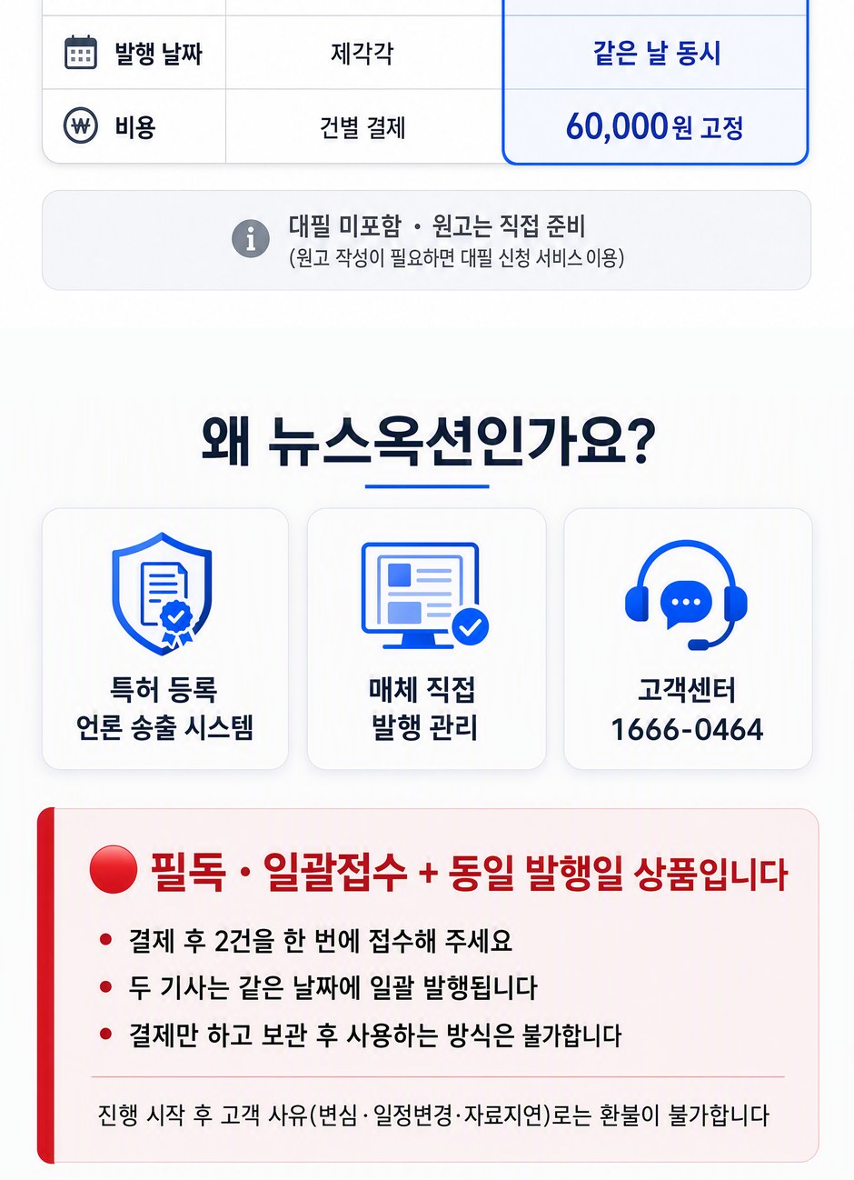1+1 값진 패키지 상세설명 4