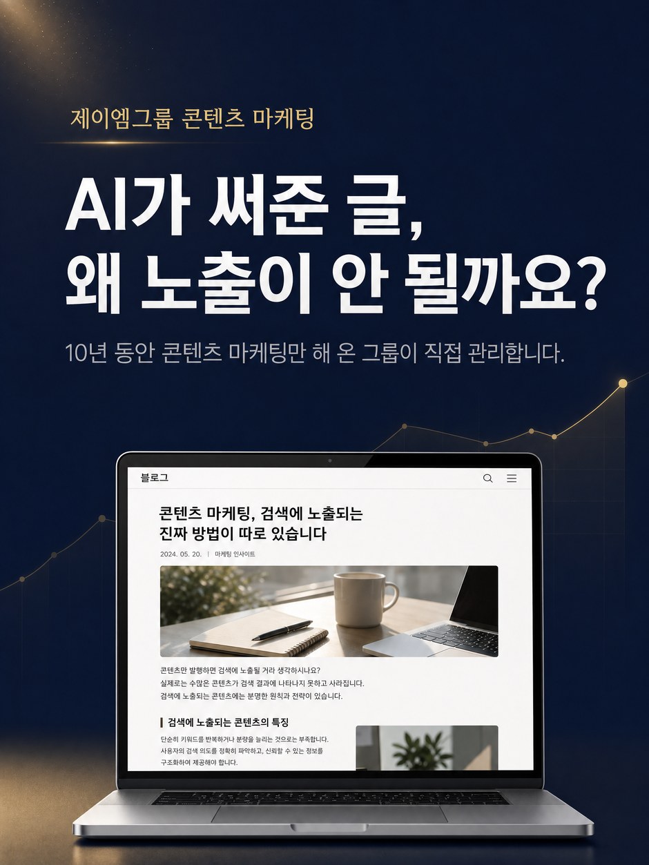 브랜드블로그관리대행 상세설명 1