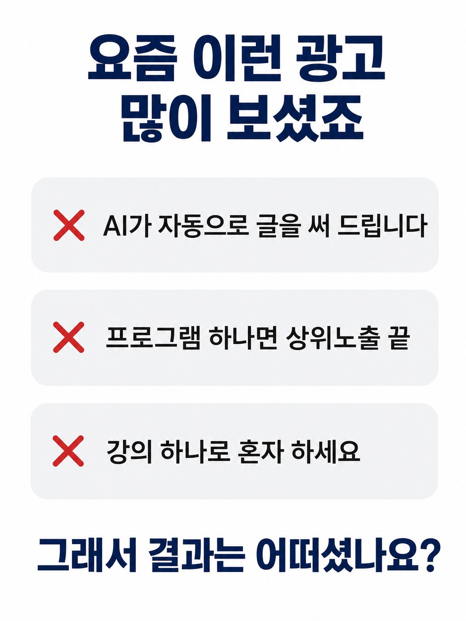브랜드블로그관리대행 상세설명 2
