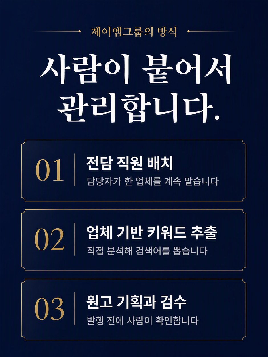 브랜드블로그관리대행 상세설명 5