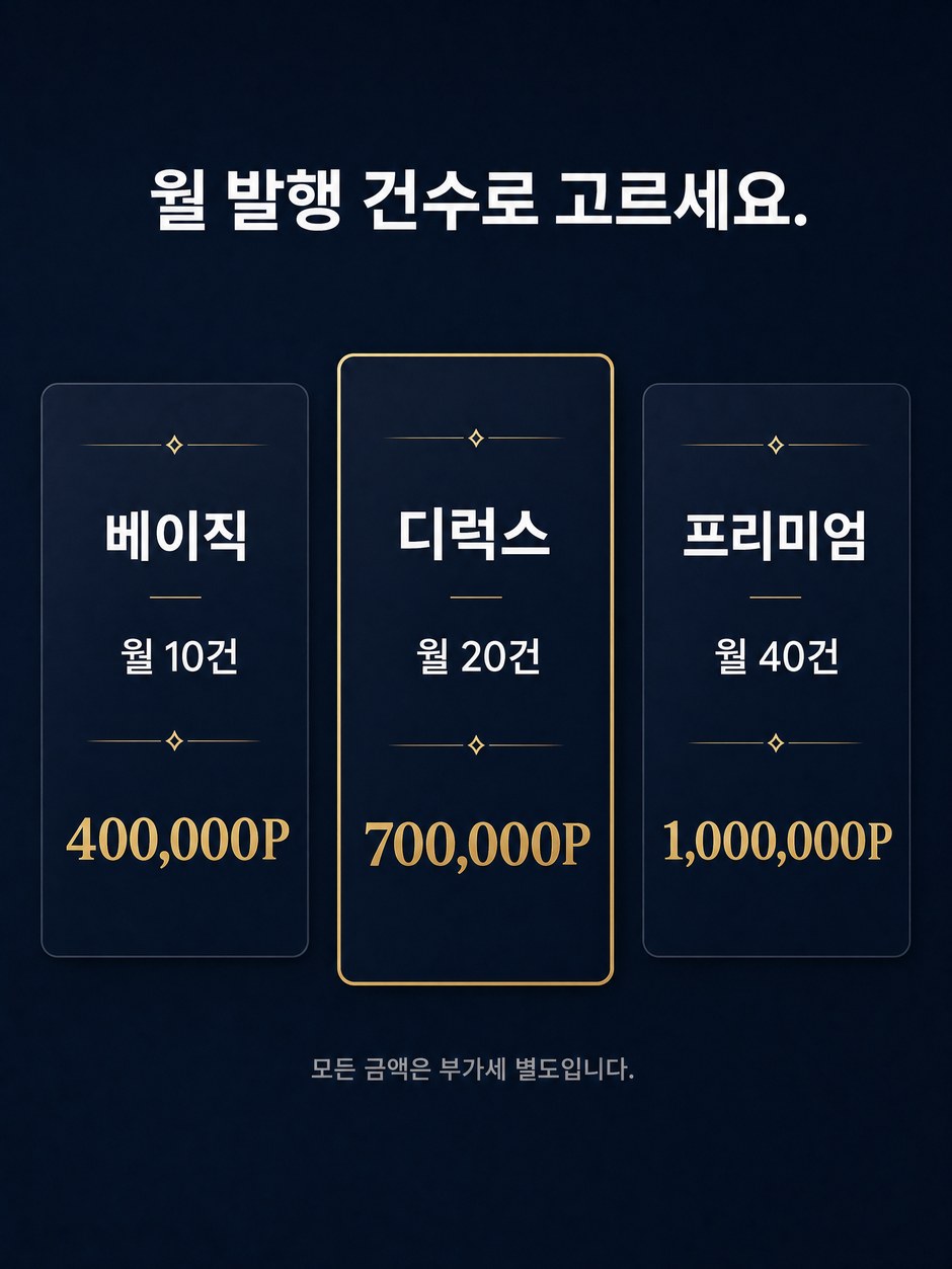 브랜드블로그관리대행 상세설명 9